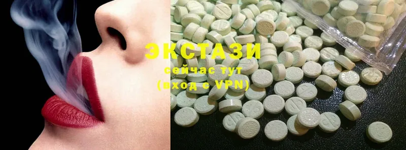 Ecstasy 280мг  блэк спрут ссылка  Шарыпово 